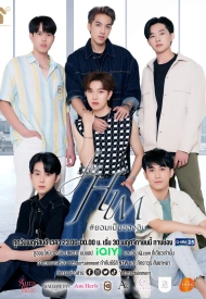 Постер дорамы «Для него»