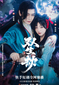 Дорама Двойная линия жизни