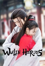 Дорама Гордость мира боевых искусств