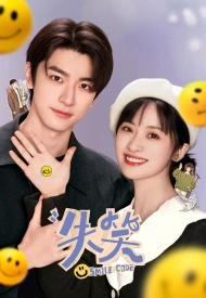 Дорама Код улыбки