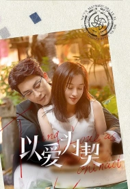 Дорама Контракт на любовь