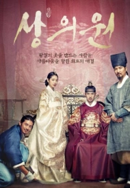 Королевский портной