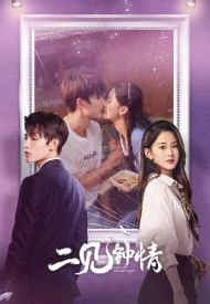 Дорама Любовь со второго взгляда