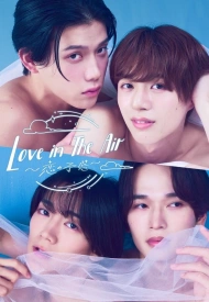 Дорама Любовь витает в воздухе (японская версия)
