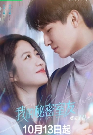 Дорама Любовь во времени