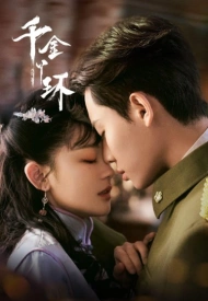 Дорама Месть служанки