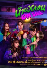 Дорама Мирная недвижимость