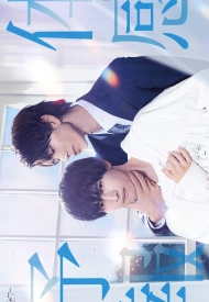 Дорама Мой личный синоптик