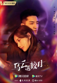 Дорама Моя самая сокровенная мечта