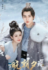 Дорама Нефрит Сансары