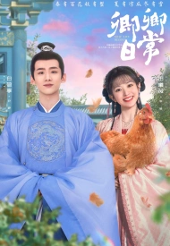 Дорама Новая жизнь начинается