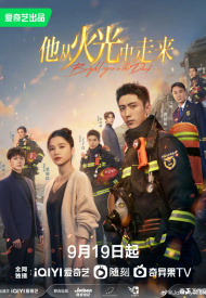 Дорама Он вышел из огня