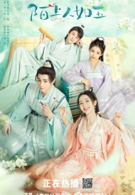 Постер дорамы «Особенная леди»