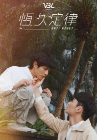 Дорама Отмена сброса / Антиперезагрузка