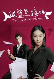 Дорама Поцелуй акулы