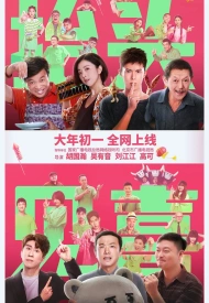 Посмотри вверх и увидишь радость