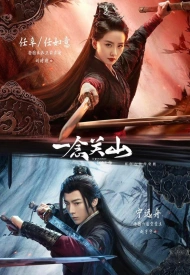 Дорама Путешествие к любви