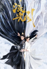 Дорама Роковая любовь