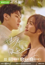 Постер дорамы «Ровные зубки»