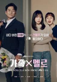 Дорама Семья х Мело