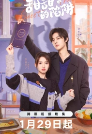 Дорама Сладкая ловушка