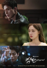 Дорама Славный малый