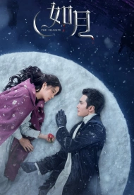 Дорама Снежная баллада