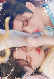 Дорама Трижды подумай, дорогая