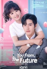 Постер дорамы «Ты из будущего»