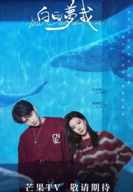 Дорама Ты моя страсть