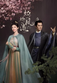 Дорама Удивительный талант