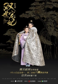 Дорама Вечная любовь 1 сезон