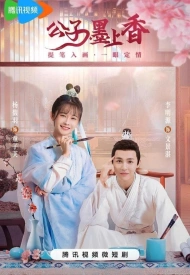 Волшебная кисть