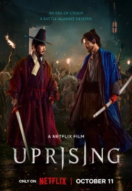 Дорама Восстание