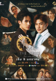 Постер дорамы «Время»