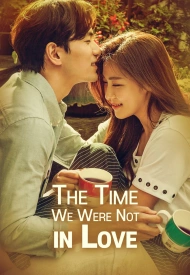 Постер дорамы «Я люблю тебя 7000 дней»