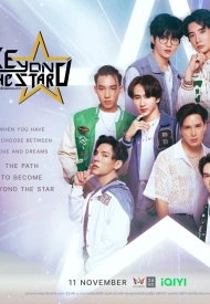 Дорама За пределами звезды