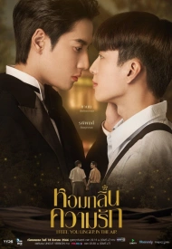 Дорама Запах любви