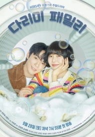 Дорама Железная семья