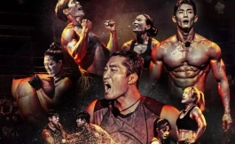 Подборка дорам от Netflix