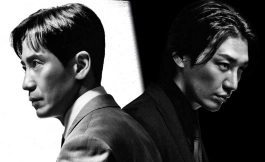 Подборка дорам 2023 год