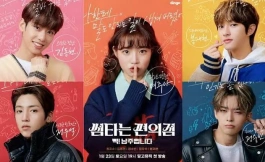 Подборка дорам 2021 год