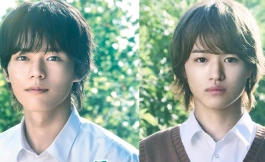 Подборка дорам 2023 год