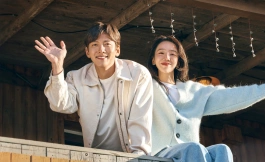 Подборка дорам 2023 год