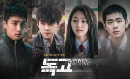 Подборка дорам про подростков