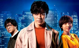 Подборка дорам от Netflix