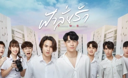 Подборка дорам про дружбу