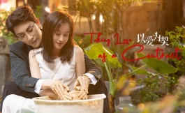 Подборка дорам про фиктивный брак