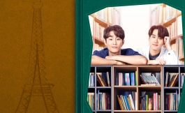 Подборка дорам романтика