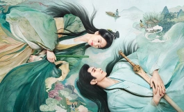 Подборка дорам уся или сянься